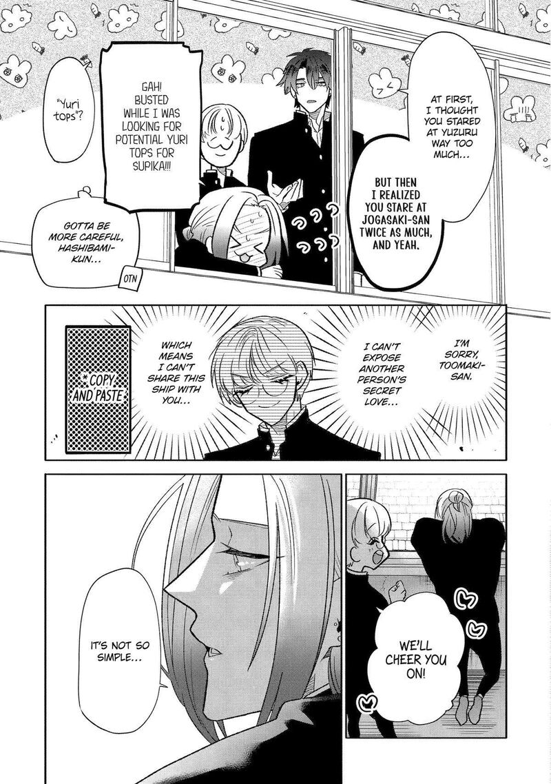 Otaku Mo Koi Mo Rensa Suru 17 17