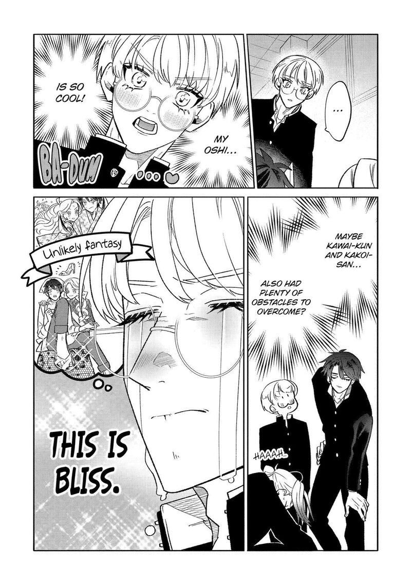 Otaku Mo Koi Mo Rensa Suru 17 19