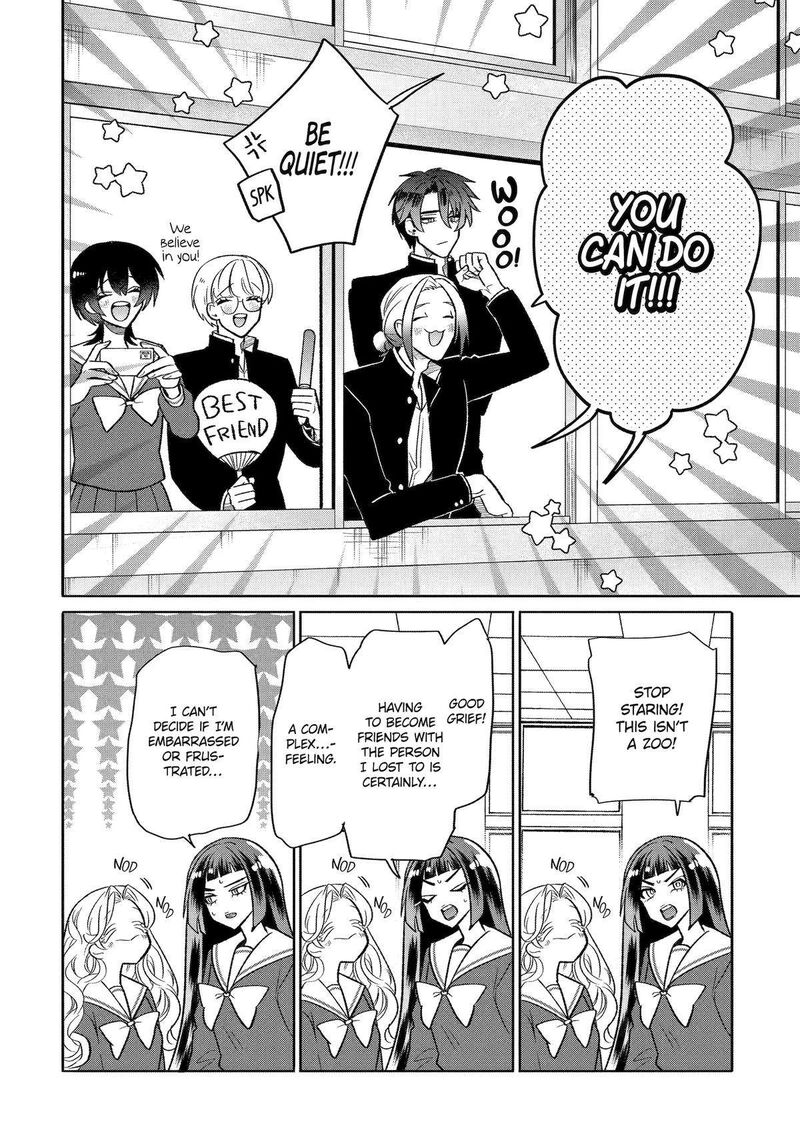 Otaku Mo Koi Mo Rensa Suru 17 2