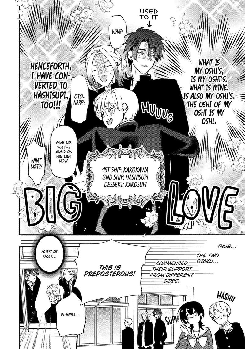 Otaku Mo Koi Mo Rensa Suru 17 20