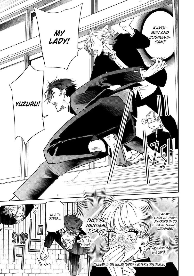 Otaku Mo Koi Mo Rensa Suru 17 21