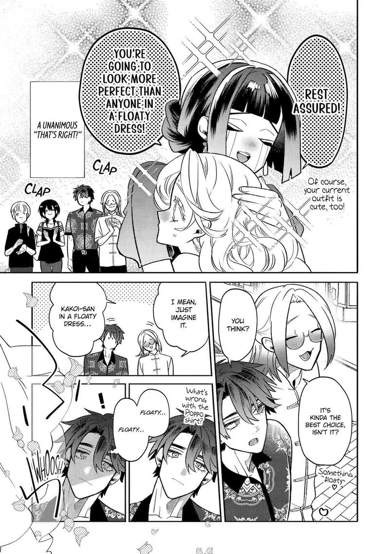 Otaku Mo Koi Mo Rensa Suru 18 14