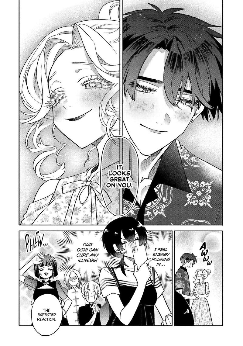 Otaku Mo Koi Mo Rensa Suru 18 21