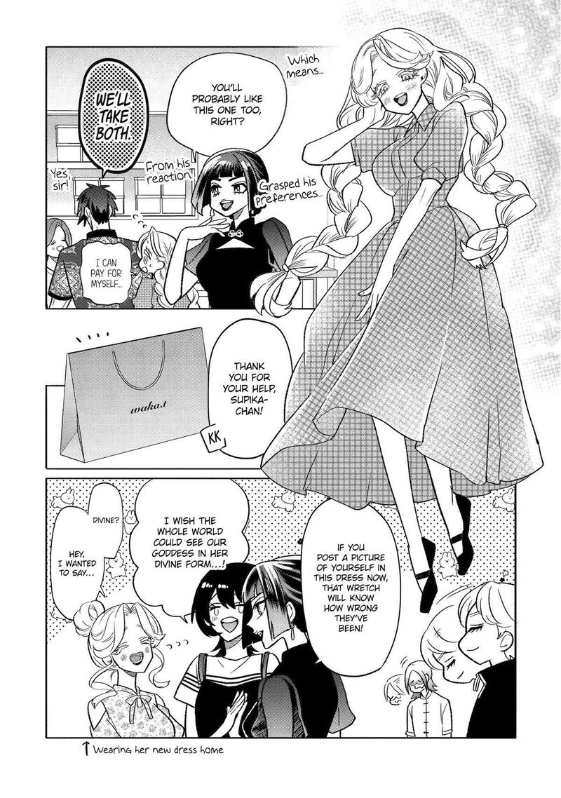 Otaku Mo Koi Mo Rensa Suru 18 22