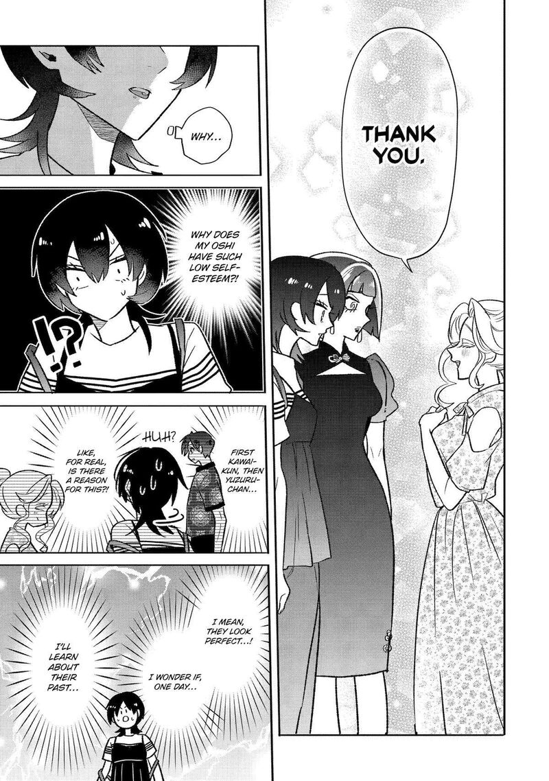 Otaku Mo Koi Mo Rensa Suru 18 24