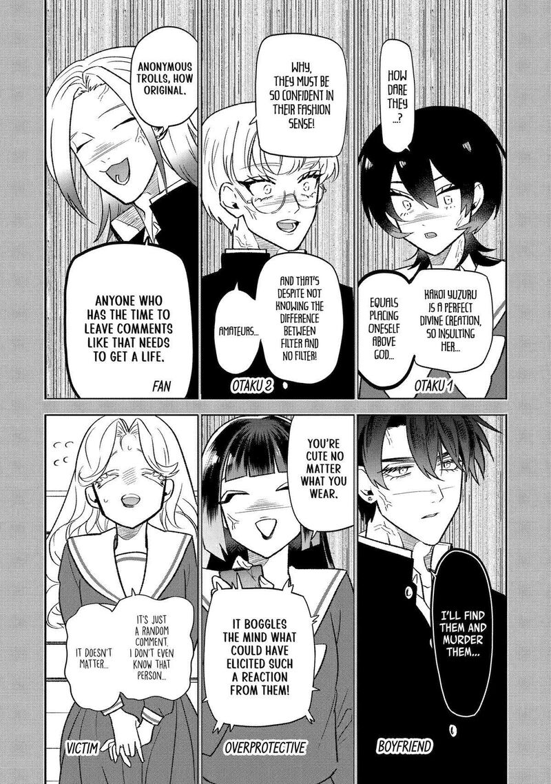 Otaku Mo Koi Mo Rensa Suru 18 4
