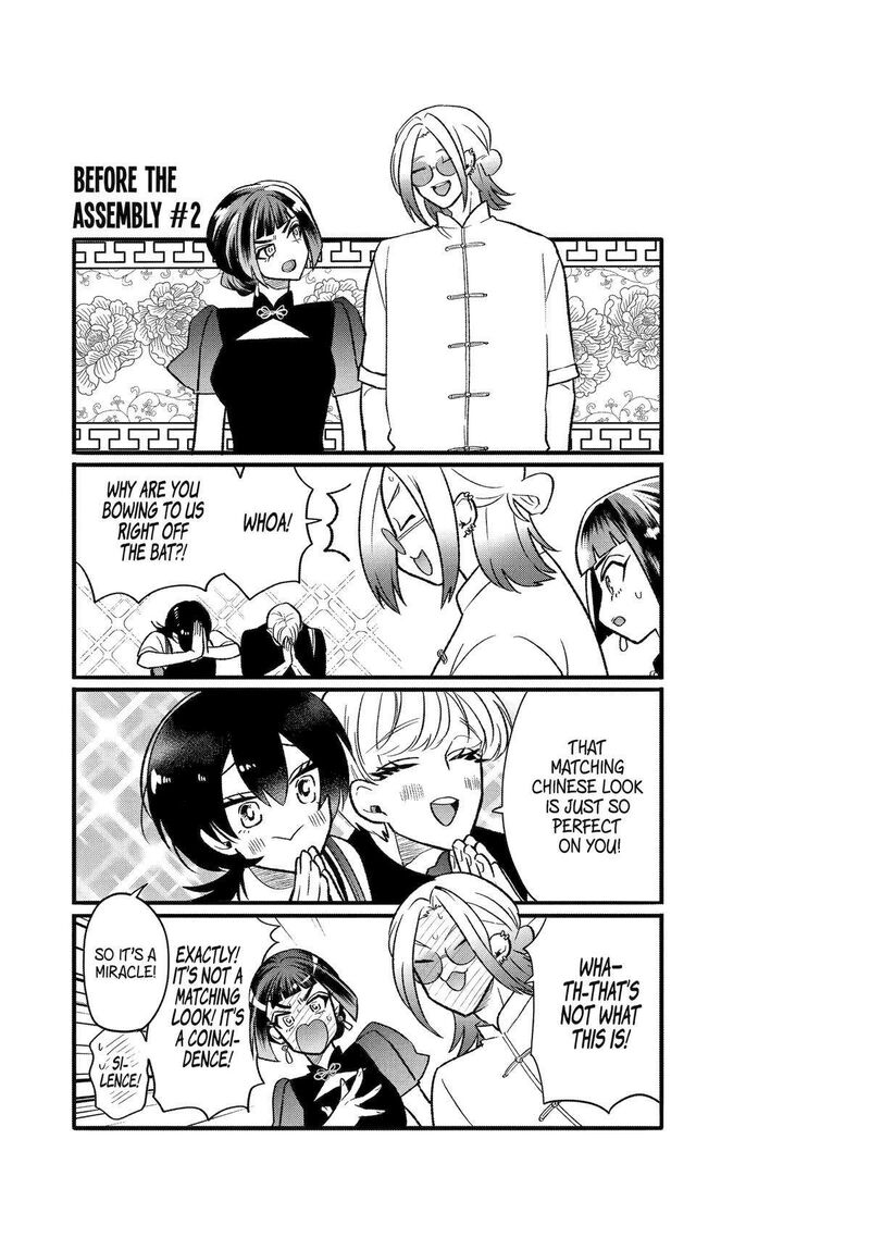 Otaku Mo Koi Mo Rensa Suru 18 8
