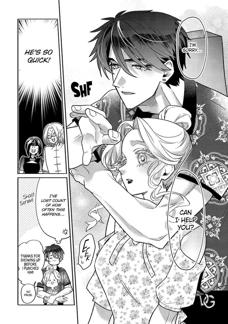 Otaku Mo Koi Mo Rensa Suru 19 8