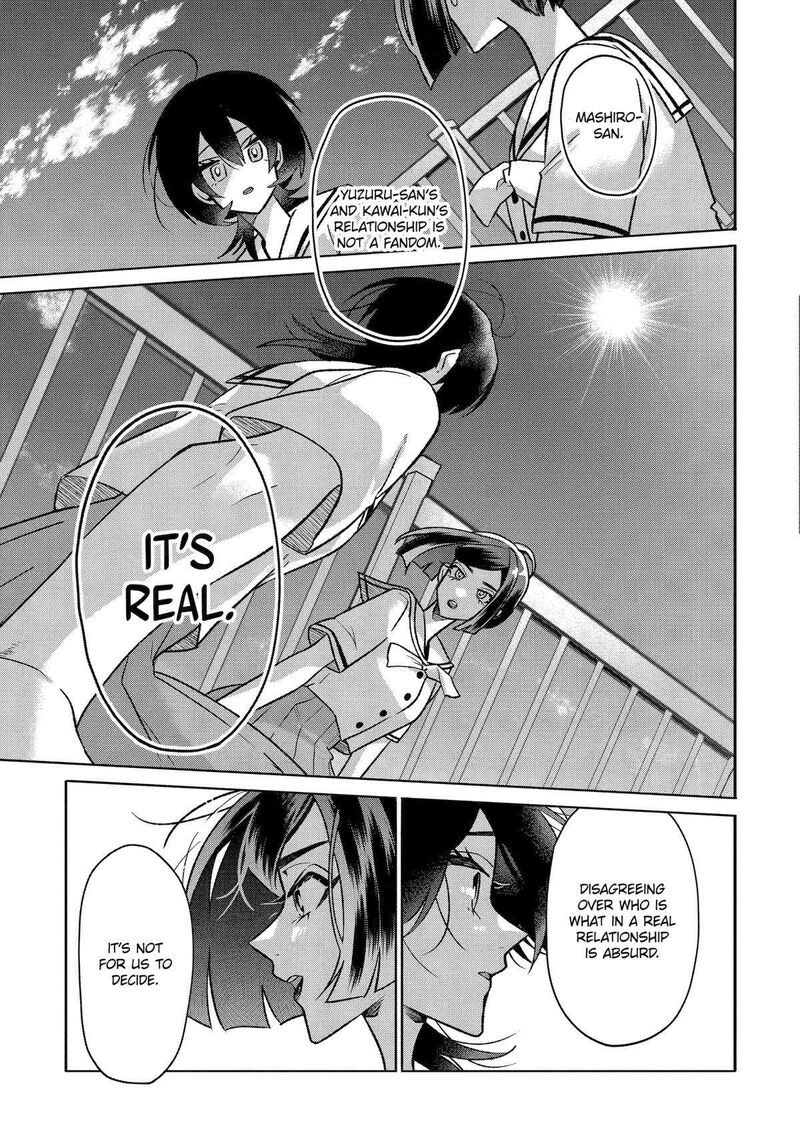 Otaku Mo Koi Mo Rensa Suru 20 15
