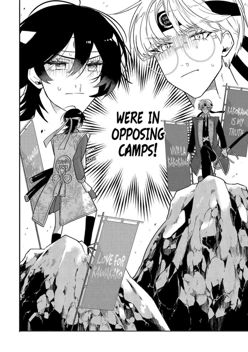 Otaku Mo Koi Mo Rensa Suru 20 2