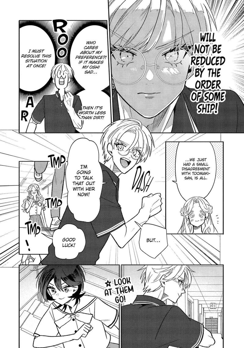 Otaku Mo Koi Mo Rensa Suru 20 22