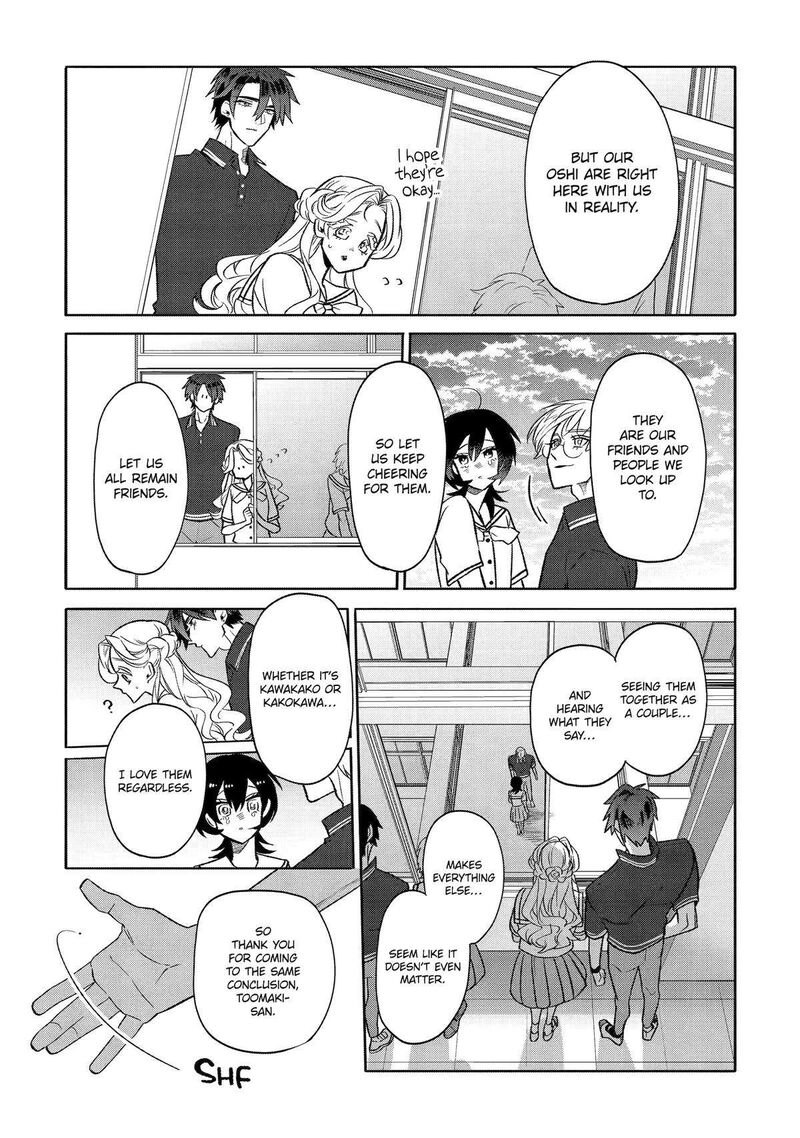 Otaku Mo Koi Mo Rensa Suru 21 11