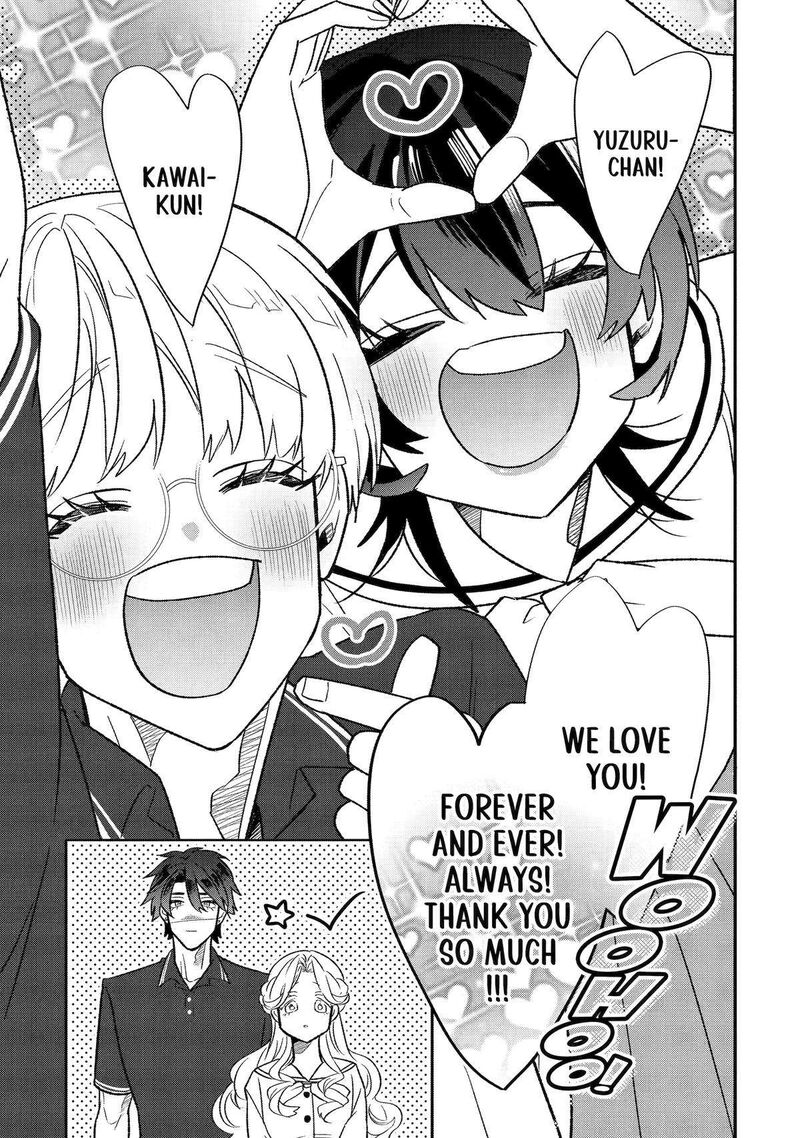 Otaku Mo Koi Mo Rensa Suru 21 14