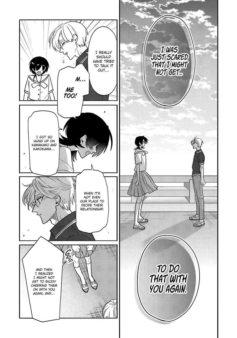 Otaku Mo Koi Mo Rensa Suru 21 7