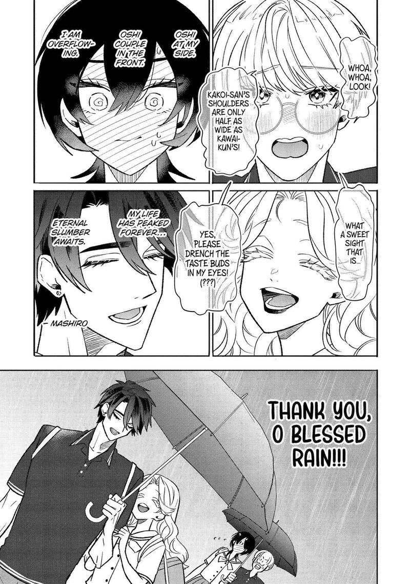 Otaku Mo Koi Mo Rensa Suru 22 3