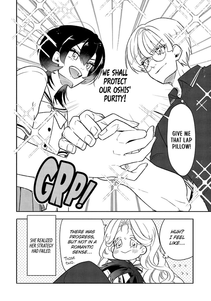 Otaku Mo Koi Mo Rensa Suru 23 16