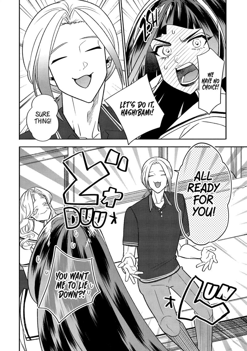 Otaku Mo Koi Mo Rensa Suru 23 6