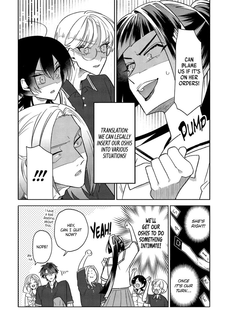 Otaku Mo Koi Mo Rensa Suru 24 12