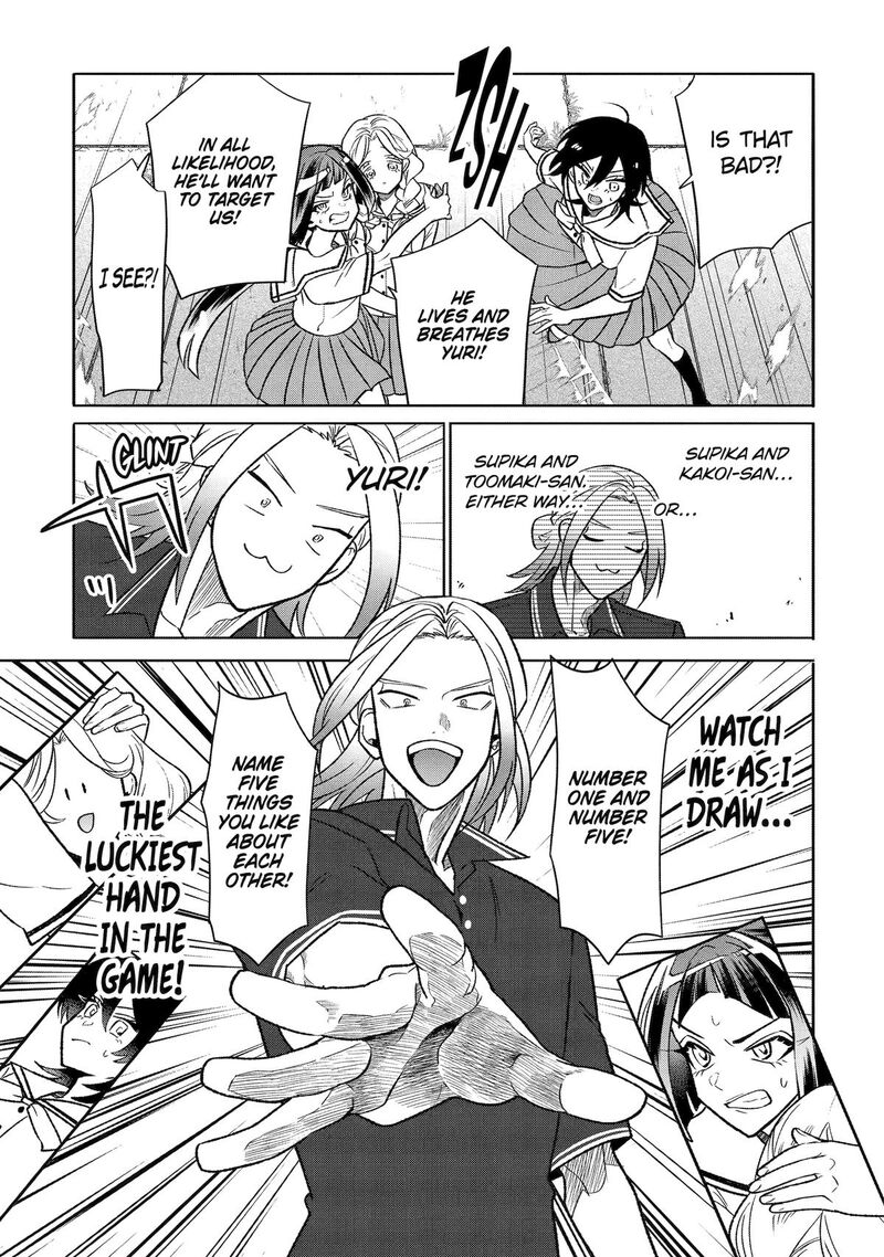 Otaku Mo Koi Mo Rensa Suru 24 21