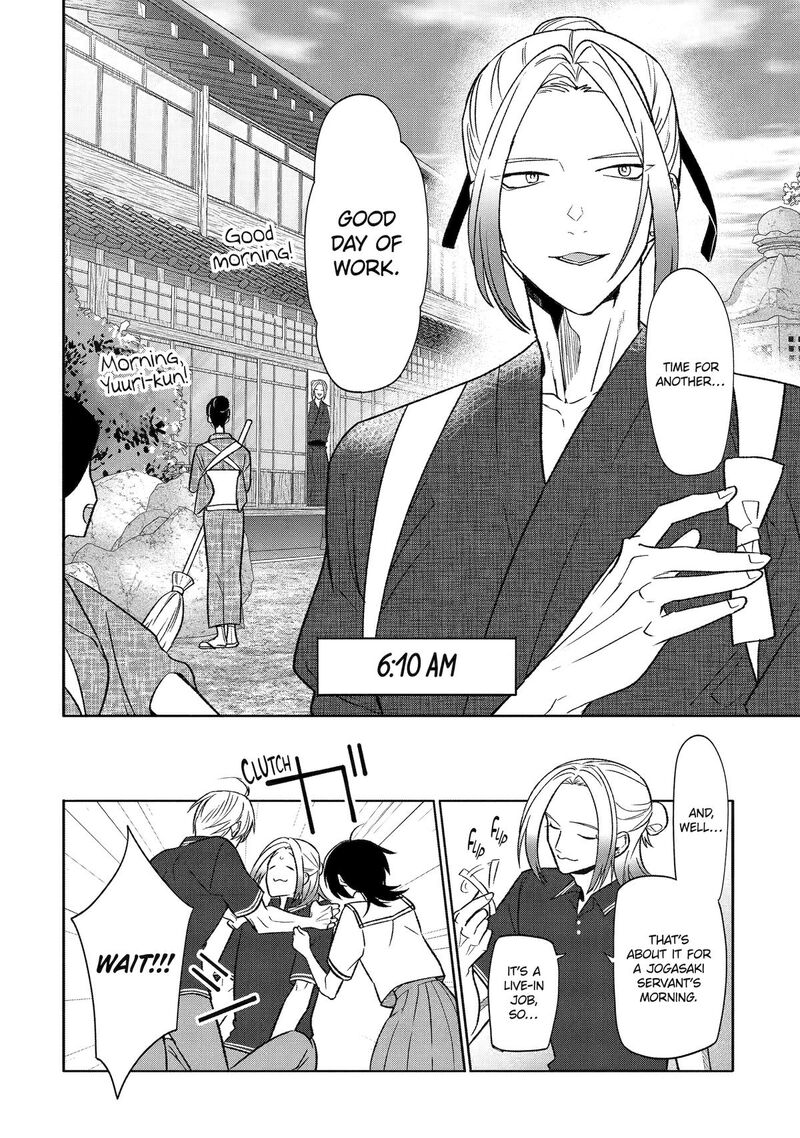 Otaku Mo Koi Mo Rensa Suru 24 6