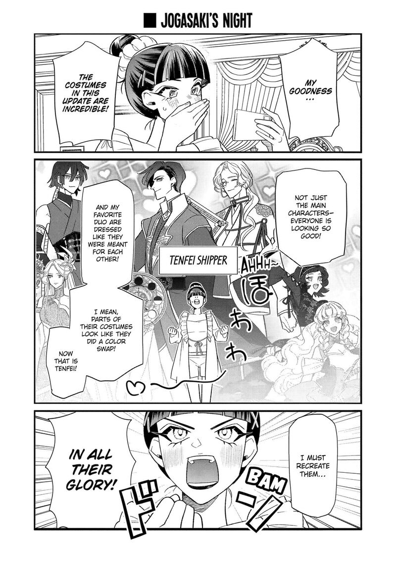 Otaku Mo Koi Mo Rensa Suru 25 9