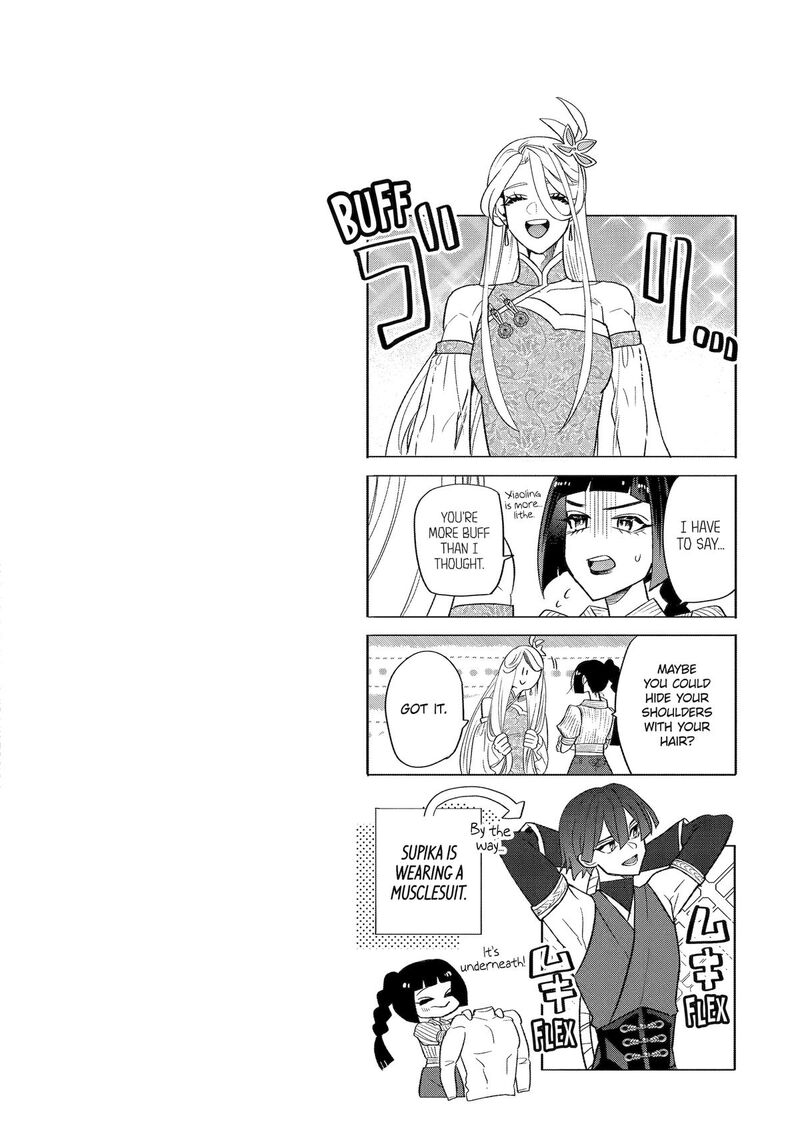 Otaku Mo Koi Mo Rensa Suru 26 11