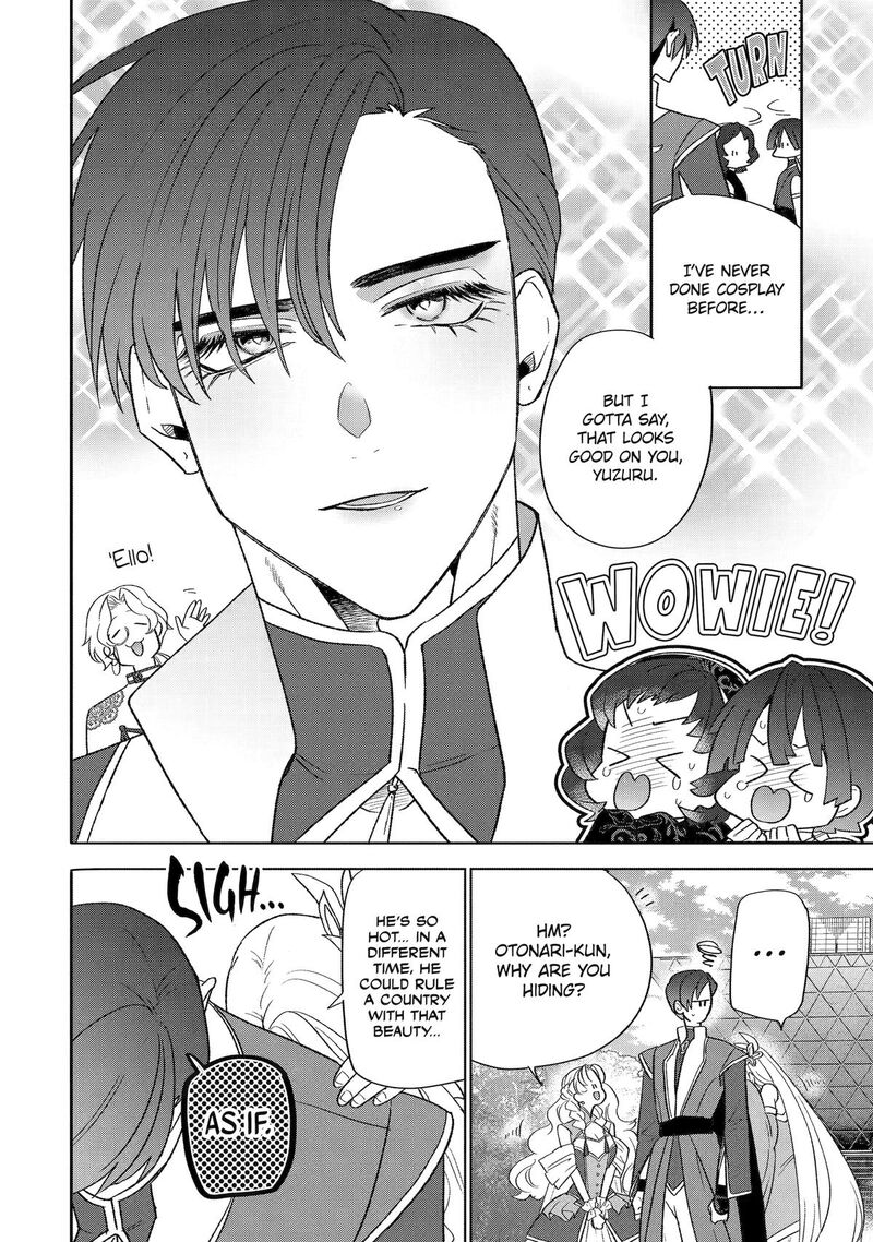Otaku Mo Koi Mo Rensa Suru 26 13