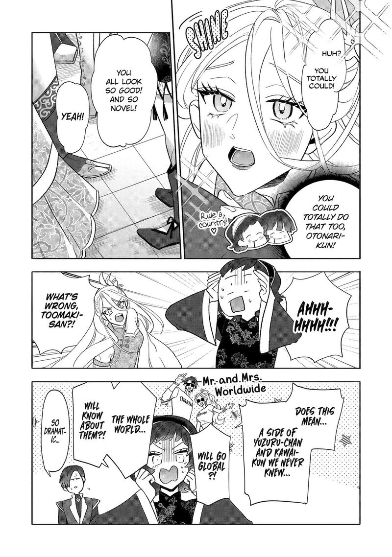 Otaku Mo Koi Mo Rensa Suru 26 14