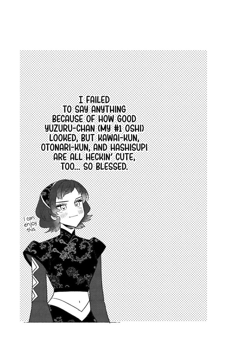 Otaku Mo Koi Mo Rensa Suru 26 18