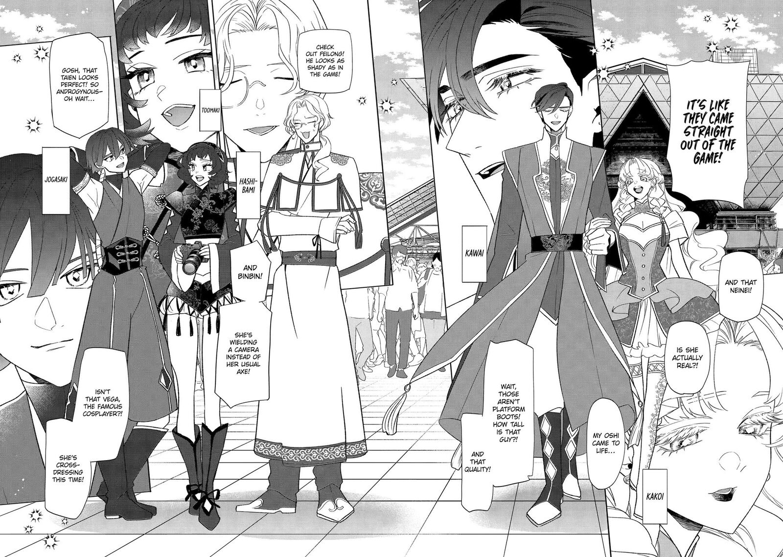 Otaku Mo Koi Mo Rensa Suru 26 2