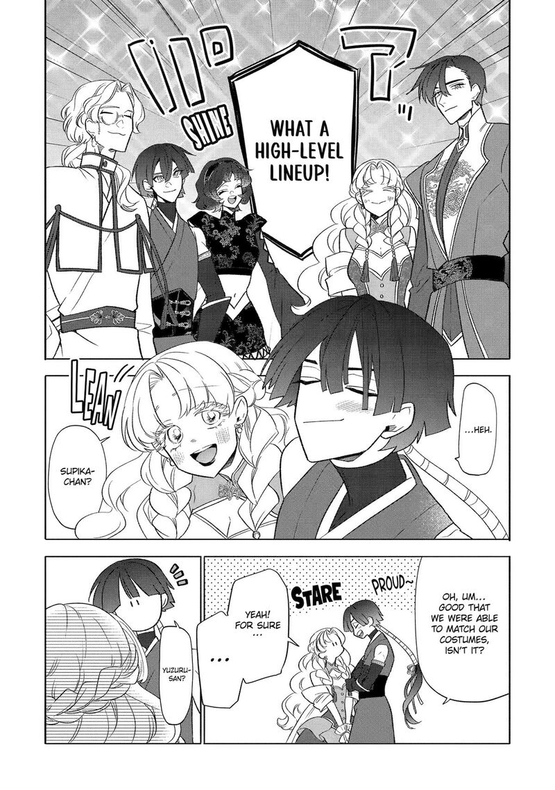 Otaku Mo Koi Mo Rensa Suru 26 3
