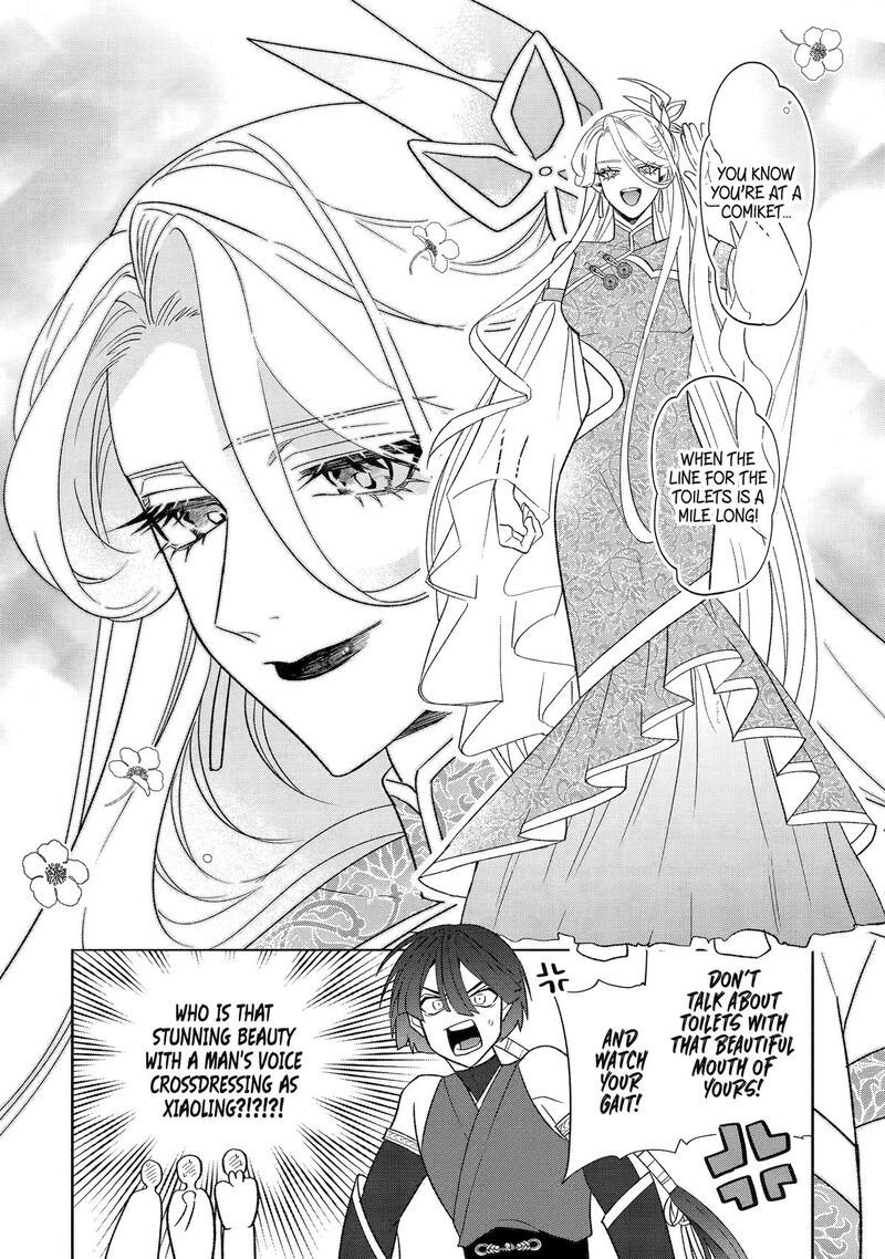Otaku Mo Koi Mo Rensa Suru 26 5