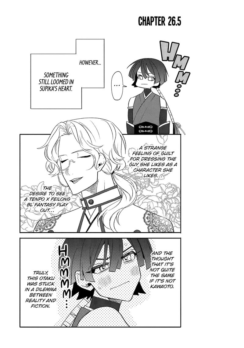 Otaku Mo Koi Mo Rensa Suru 26e 1
