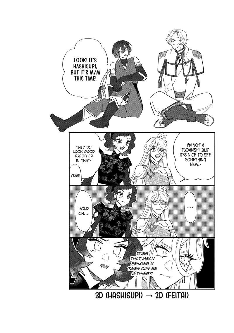 Otaku Mo Koi Mo Rensa Suru 26e 6