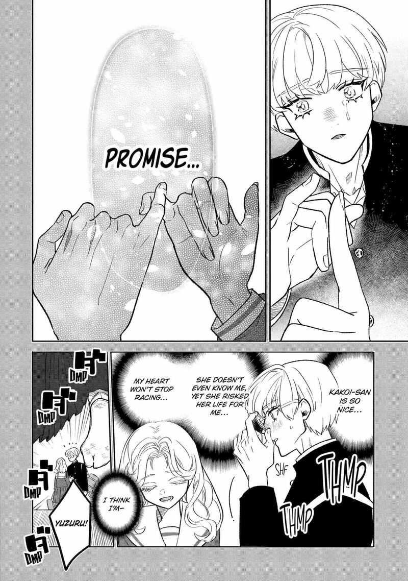 Otaku Mo Koi Mo Rensa Suru 4 14