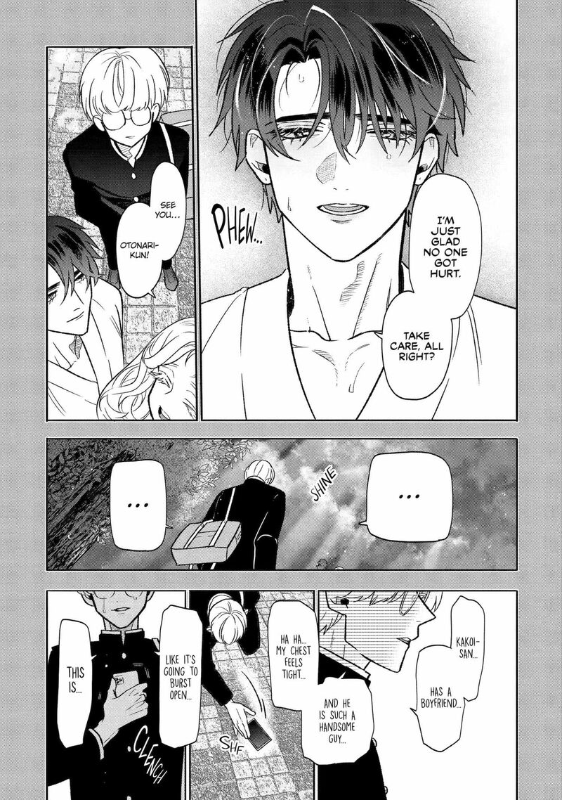 Otaku Mo Koi Mo Rensa Suru 4 17