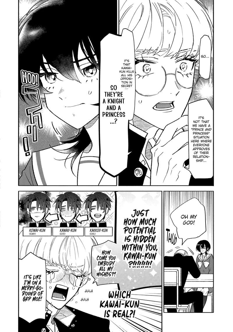 Otaku Mo Koi Mo Rensa Suru 7 14