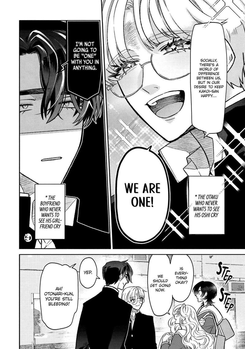 Otaku Mo Koi Mo Rensa Suru 9 19