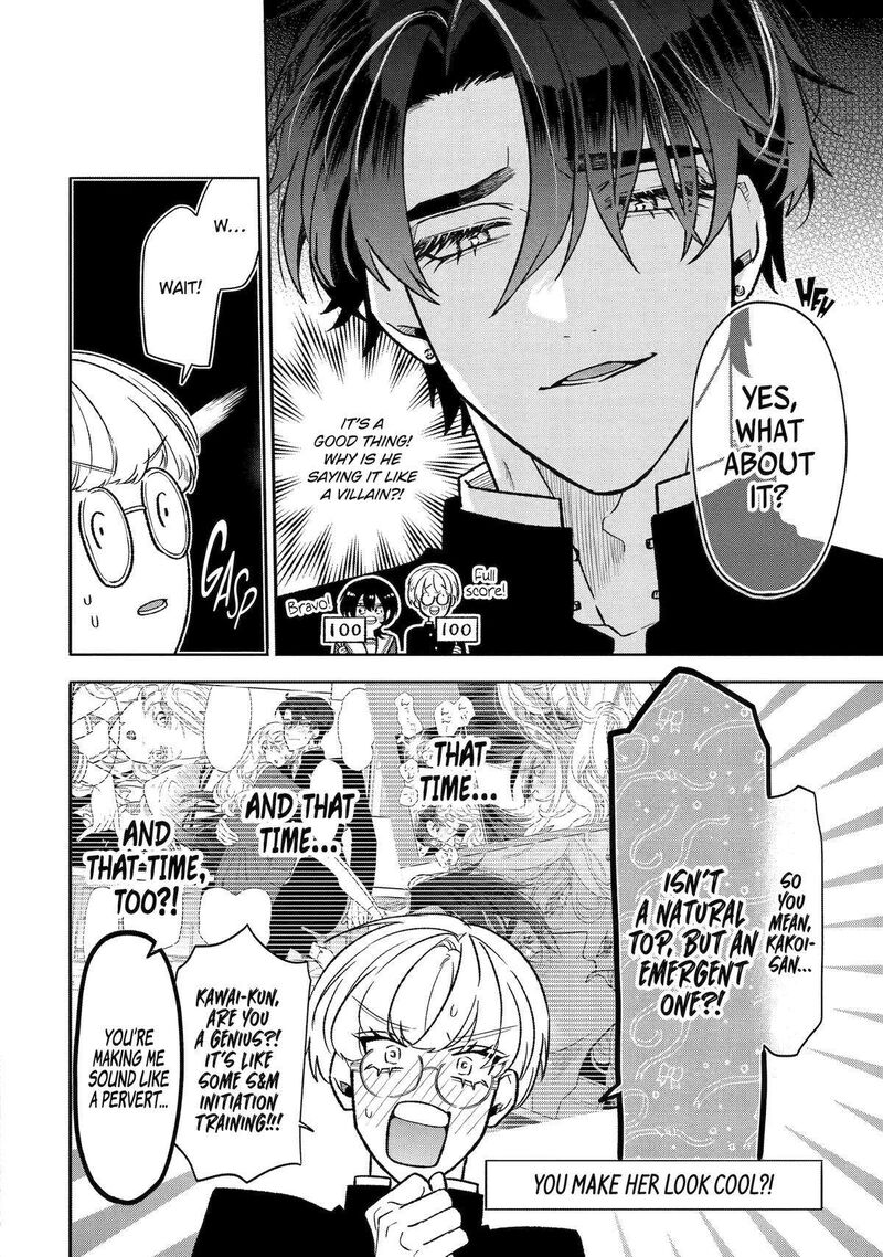 Otaku Mo Koi Mo Rensa Suru 9 2