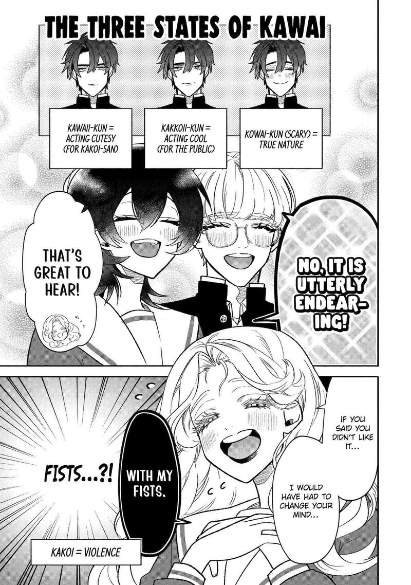Otaku Mo Koi Mo Rensa Suru 9 9