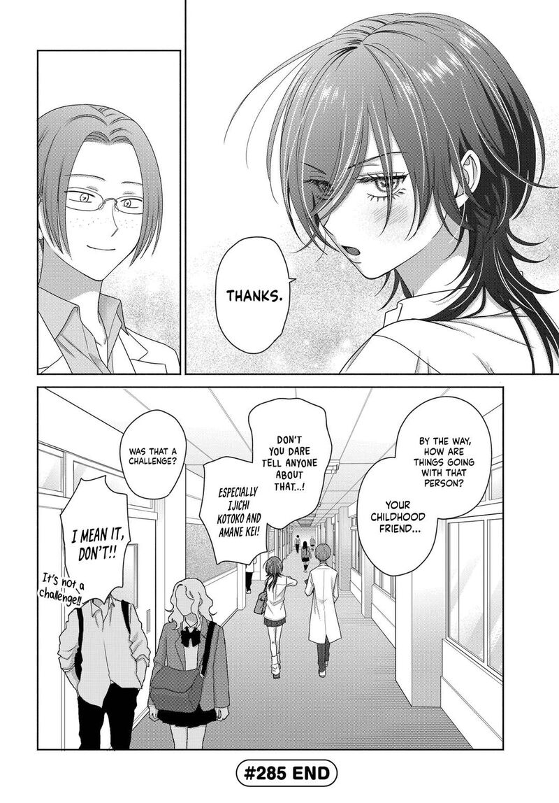 Otaku Ni YasashII Gal Wa Inai 75 10