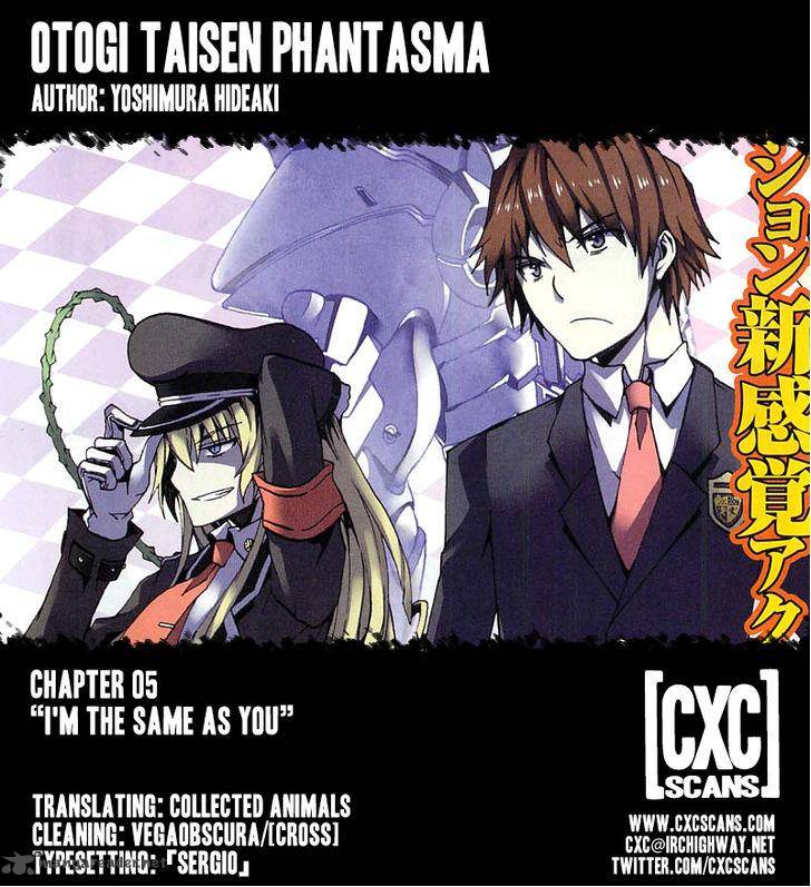 Otogi Taisen Fantasma 5 1