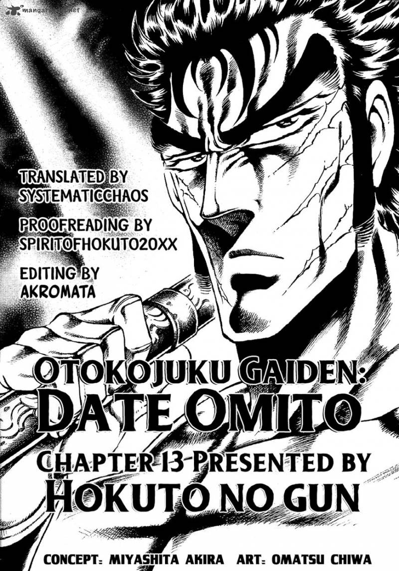 Otokojuku Gaiden Date Omito 13 24