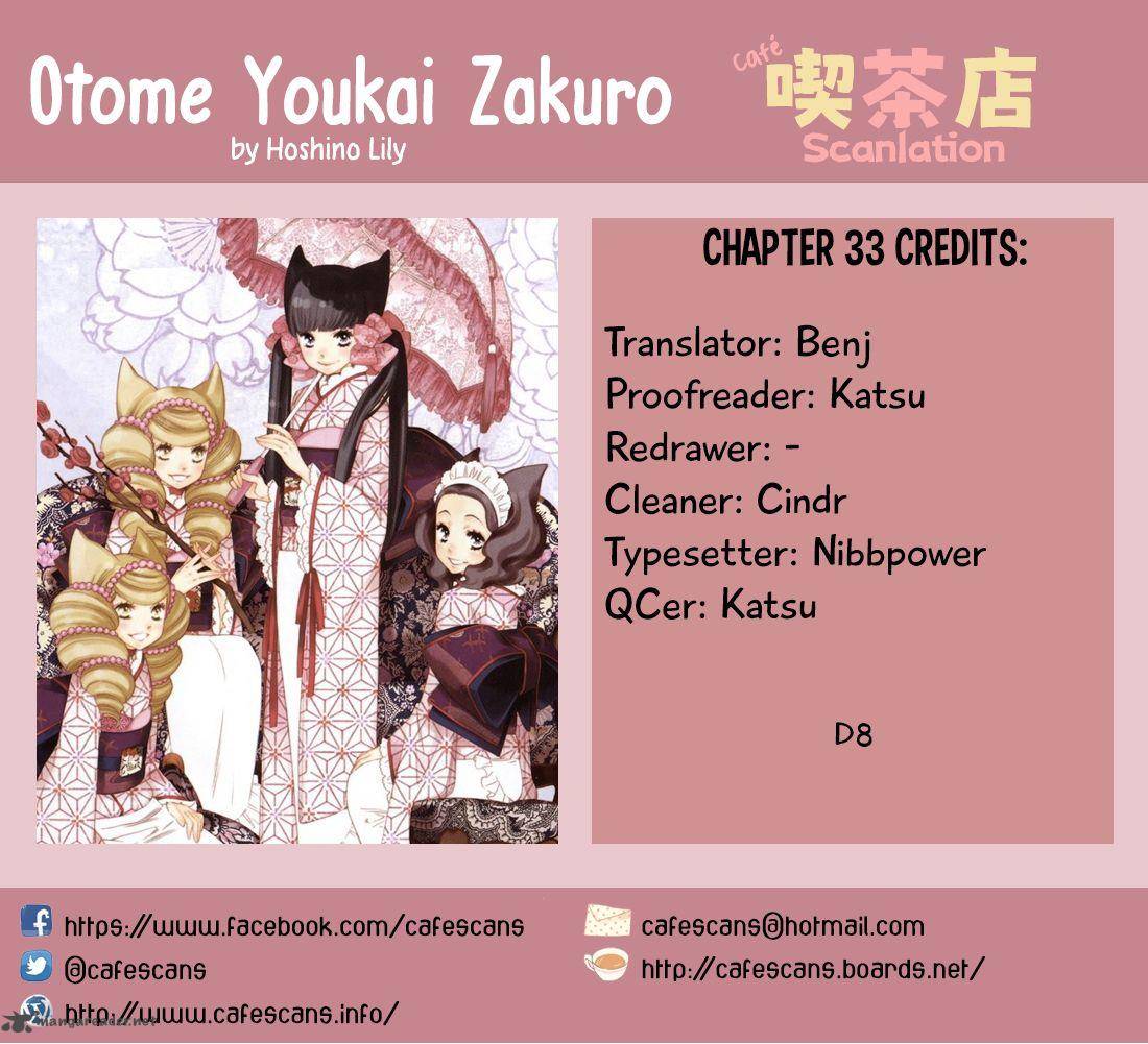 Otome Youkai Zakuro 33 1