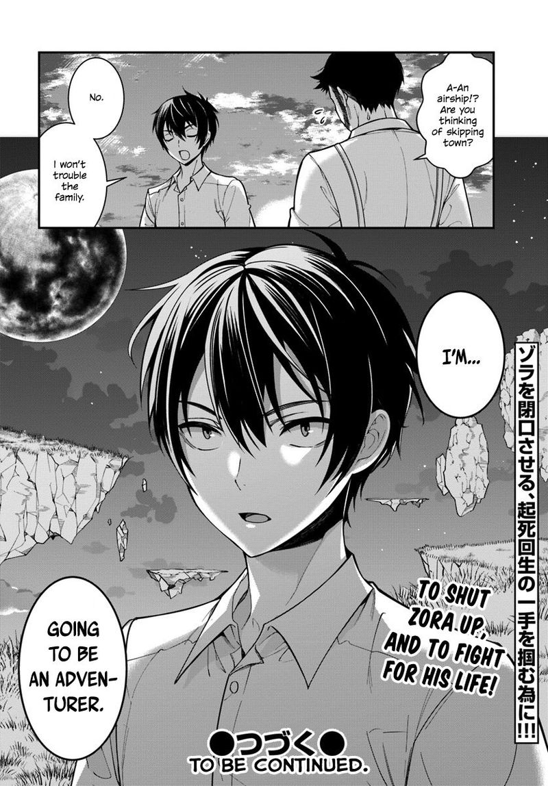 Otomege Sekai Wa Mob Ni KibishII Sekai Desu 1 49