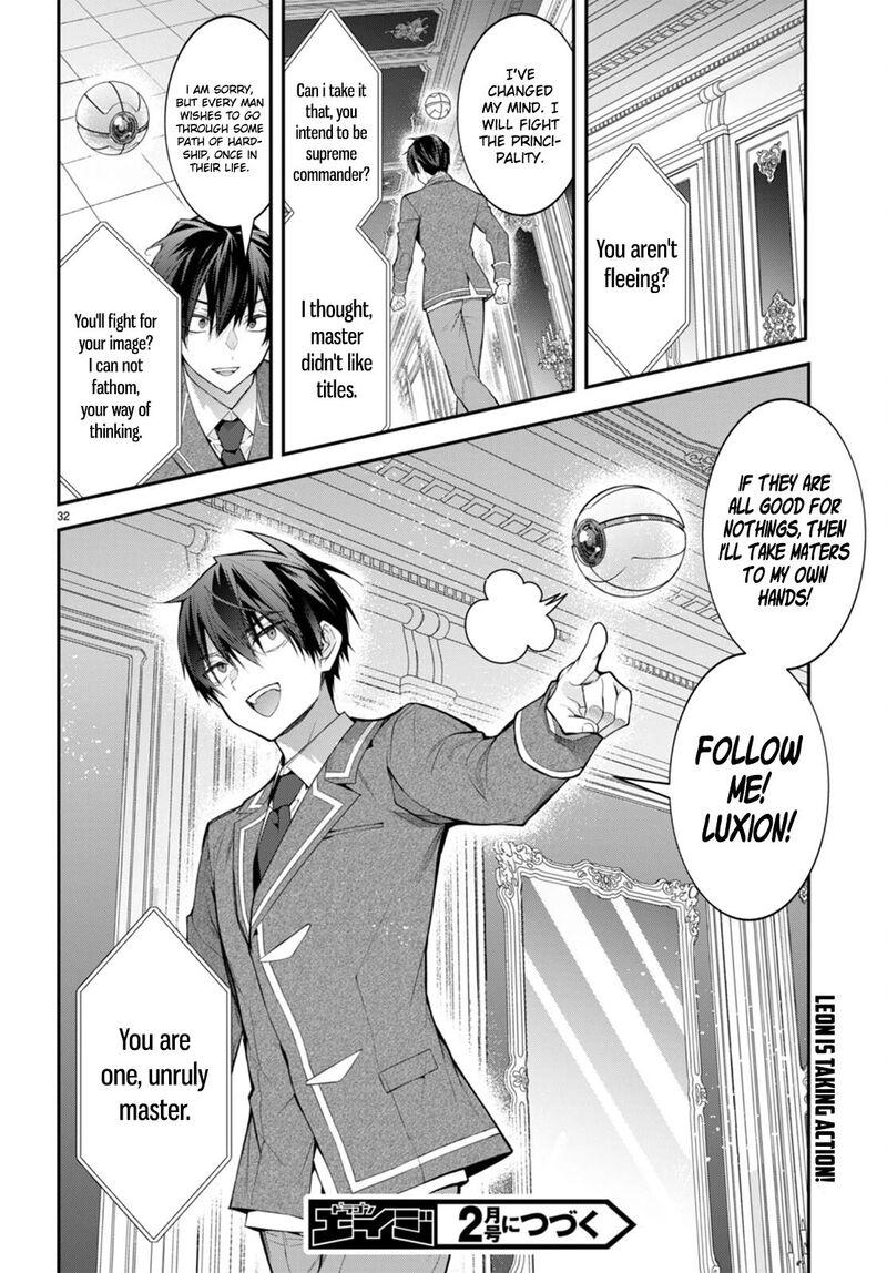 Otomege Sekai Wa Mob Ni KibishII Sekai Desu 49 33