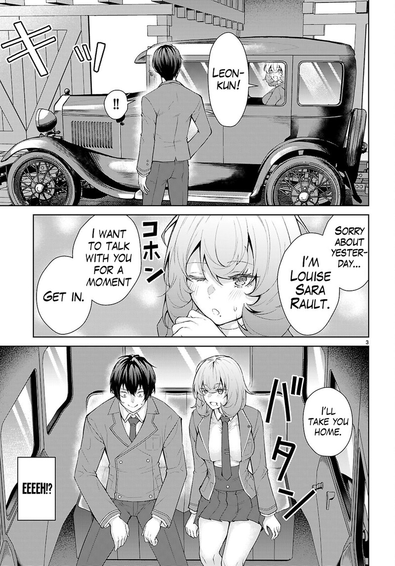 Otomege Sekai Wa Mob Ni KibishII Sekai Desu 71 3