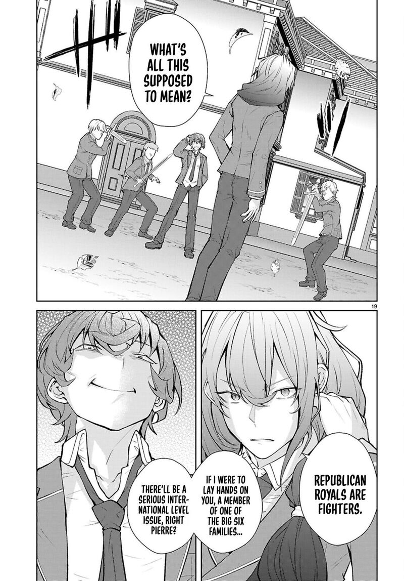 Otomege Sekai Wa Mob Ni KibishII Sekai Desu 72 18