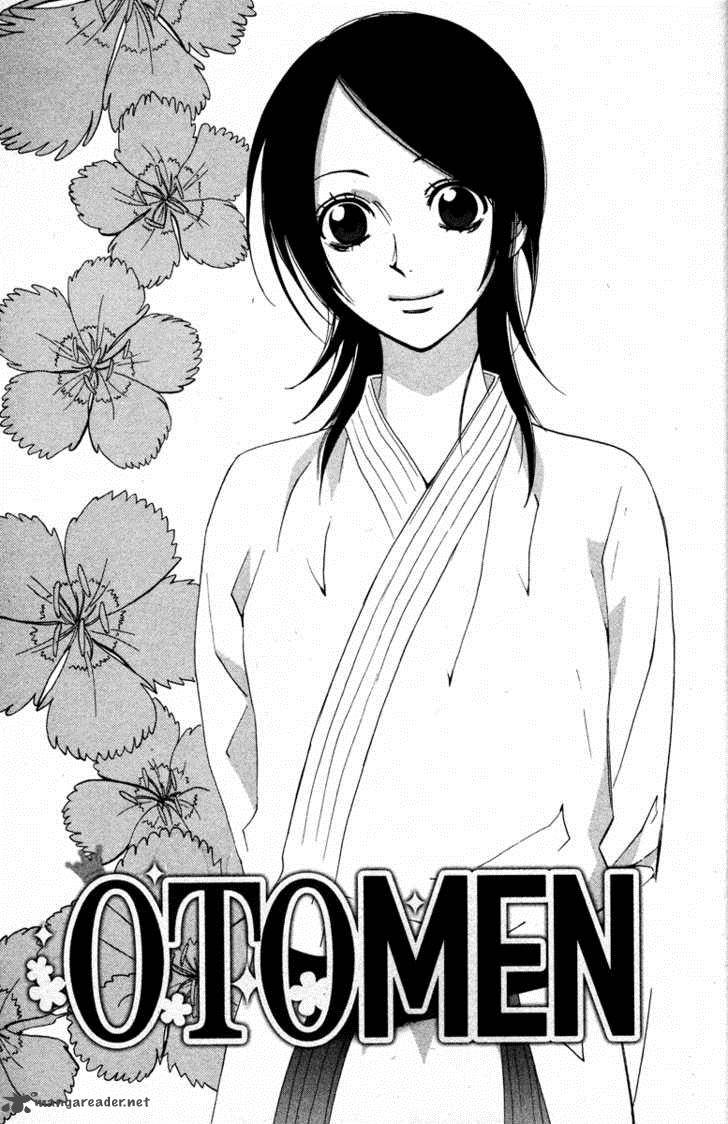 Otomen 17 9