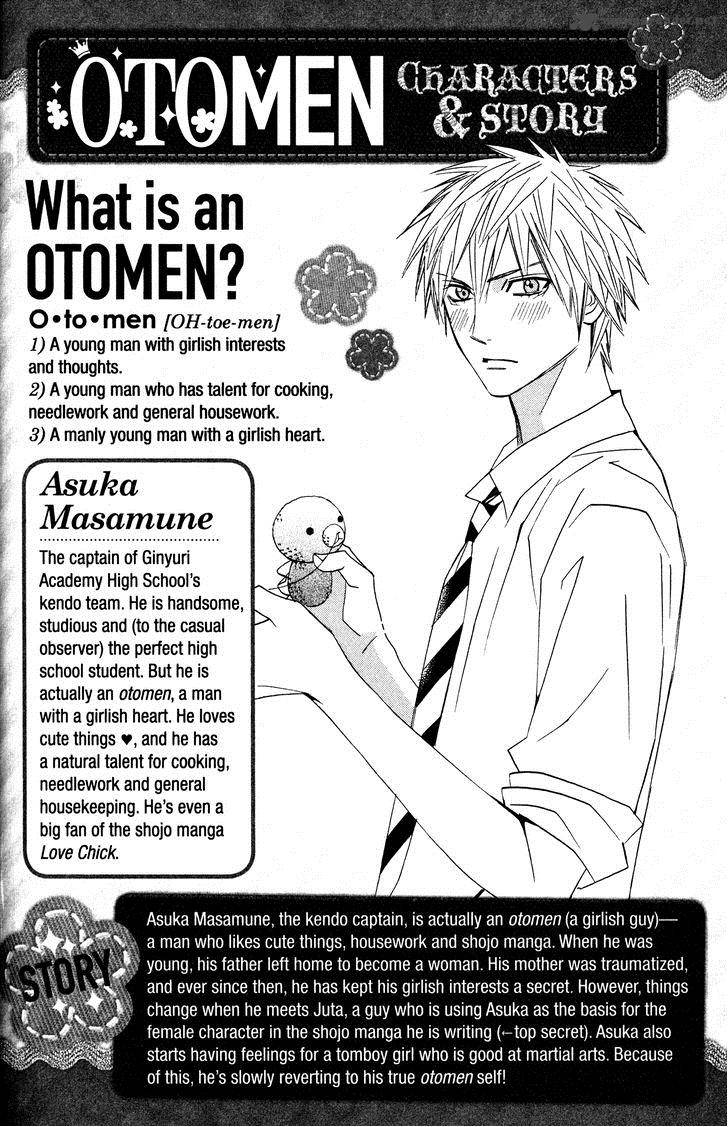 Otomen 29 4